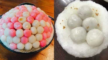 冬至就是要吃湯圓！吃甜甜好過年，全台湯圓 TOP10 排行榜來啦！