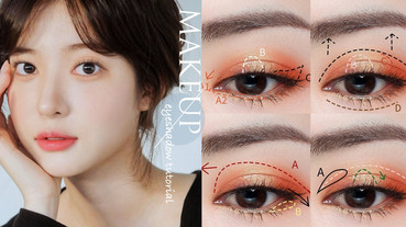彩妝師最全「5大眼型適合眼妝」重點！單眼皮眼影漸變感是關鍵，腫泡眼打底色很重要