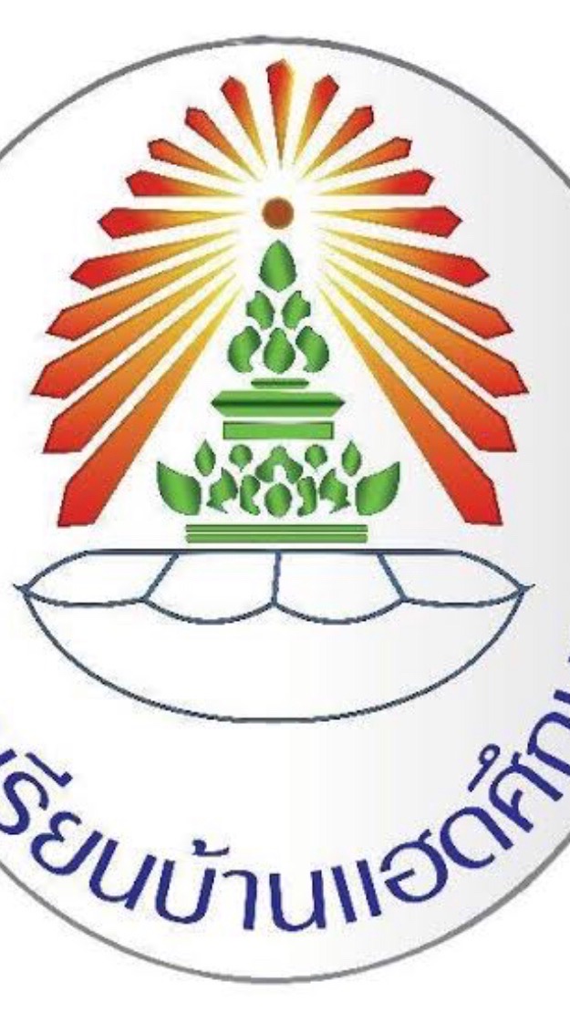 กลุ่มนักเรียน บศ. ปีการศึกษา 2568