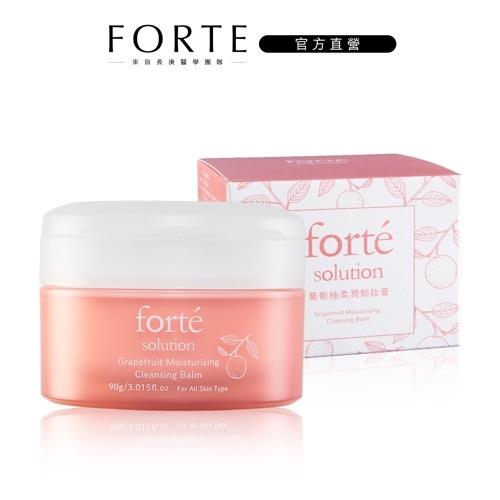 FORTE葡萄柚柔潤卸妝膏