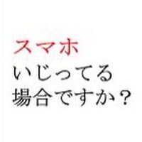 雑談＆スプラ