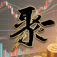 期貨聚寶盆《台指期》《海期》《當沖》資訊交流群