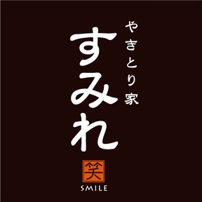 やきとり家すみれ 富山駅前店 Line Official Account