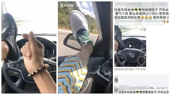 大陸1名男子行駛在高速公路上用腳控制方向盤，引發各界的撻伐。(合成圖／翻攝自陸網)