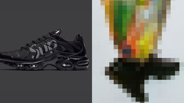 比至尊 AF-1 更值得入手？「黑魂」Supreme x Nike Air Max Plus 真身曝光，能洗刷最沒誠意污名嗎？