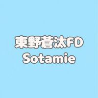 東野蒼汰くん応援【日プ新世界】