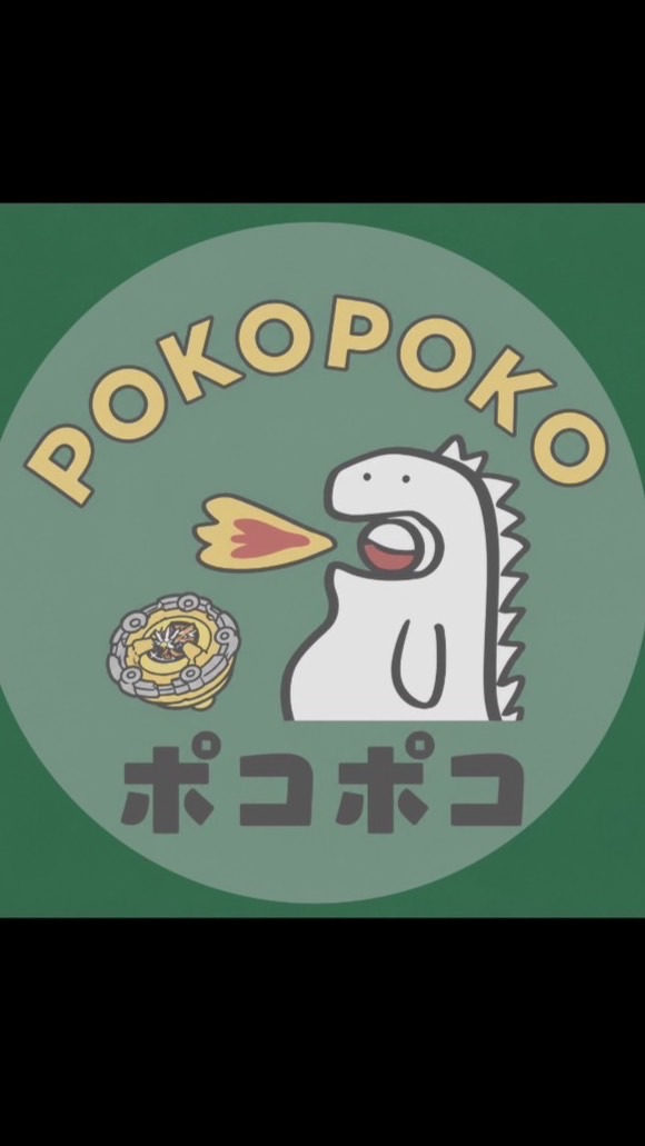 POKOPOKO 戰鬥陀螺比賽群