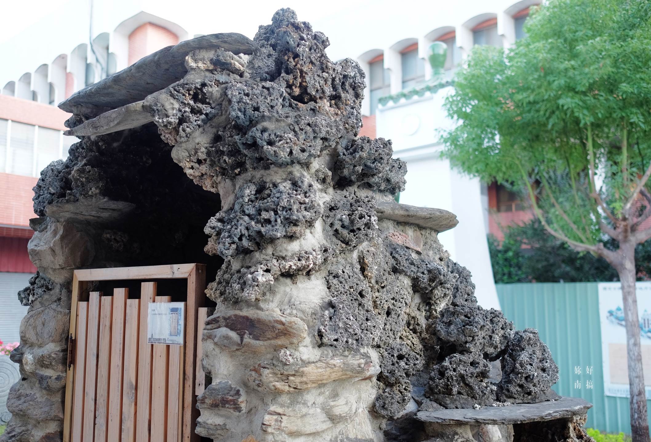 司法博物館-20-妳好南搞