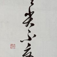 路邊攤鳥園