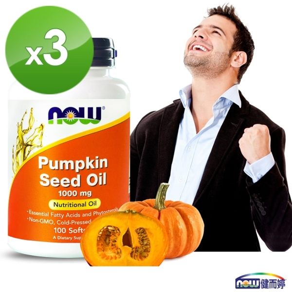 美國原裝進口 冷壓萃取、高純度 感受順暢澎派 調節男性生理機能