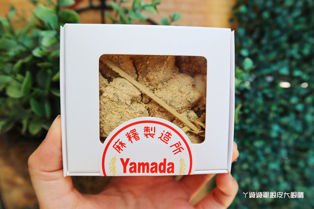 新竹大遠百附近美食推薦！Yamada山田麻糬製造所，買氣超夯的日式文青麻糬店