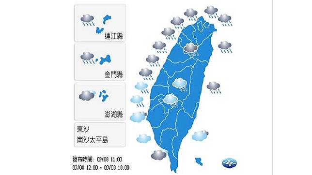 å…¨æ–¹ä½æ°£è±¡è³‡è¨Šä»»ç«‹æ¸è¬›å¤©æ°£ Tvbs Line Today