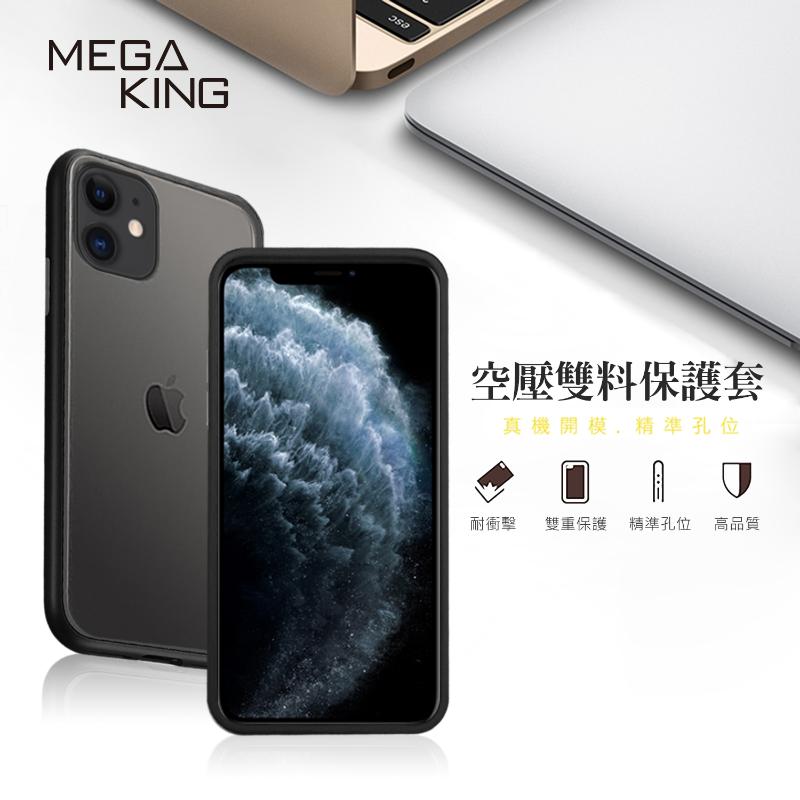 ★防止碰撞★質感套殼★孔位預留精準