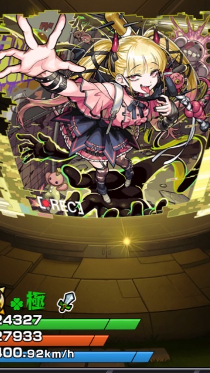 モンストチェルノボグお助け