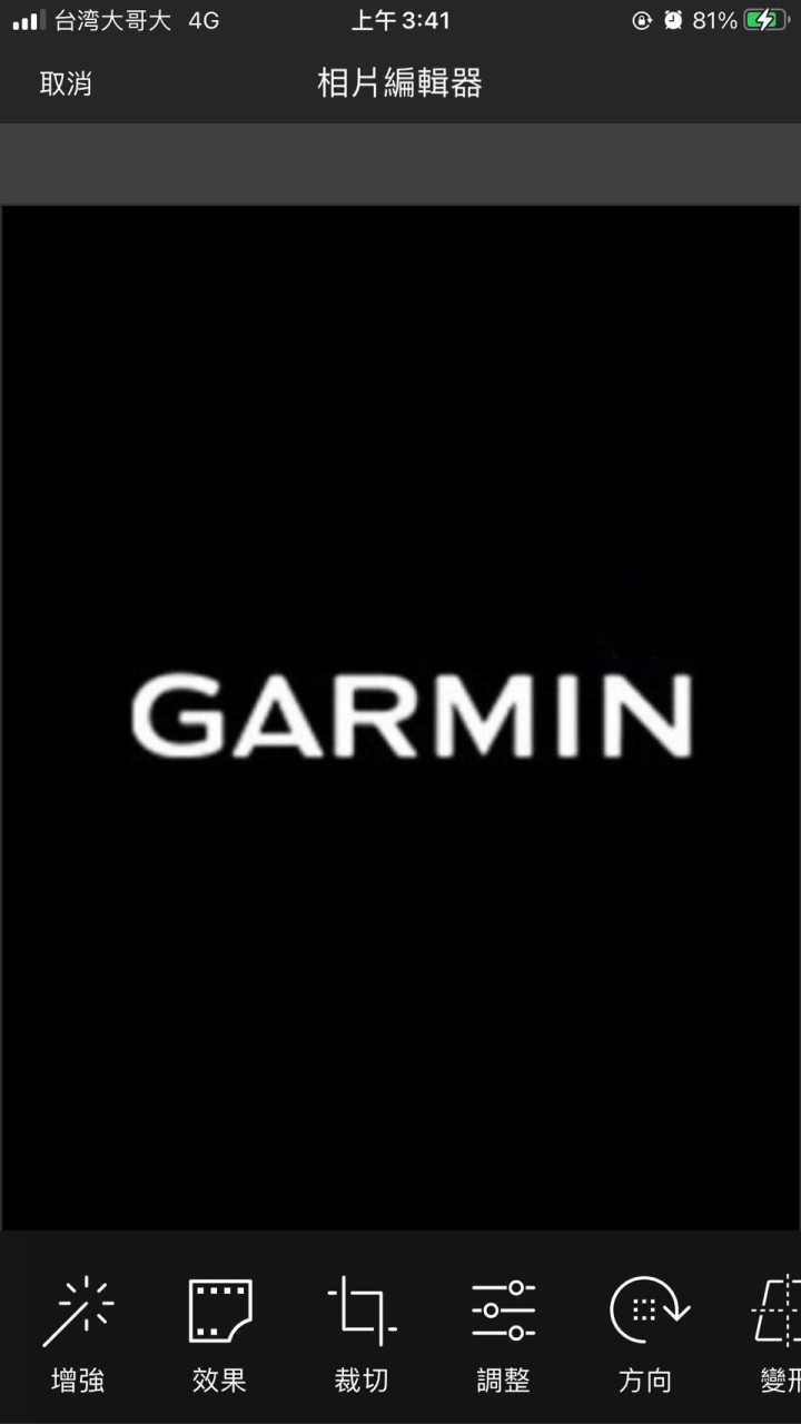 Garmin 產品討論與二手買賣交流區