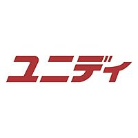 ユニディ　