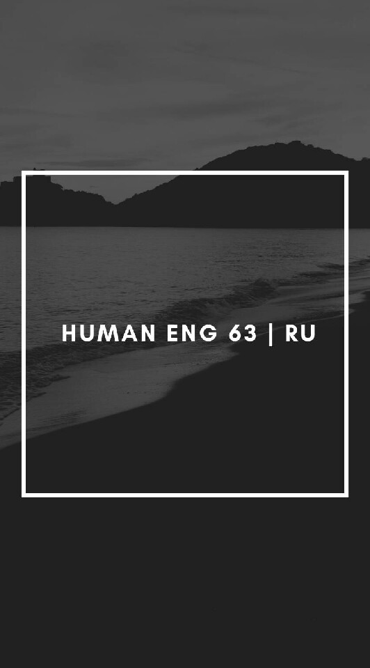 Human ENG | RU (ramkhamhaeng university)