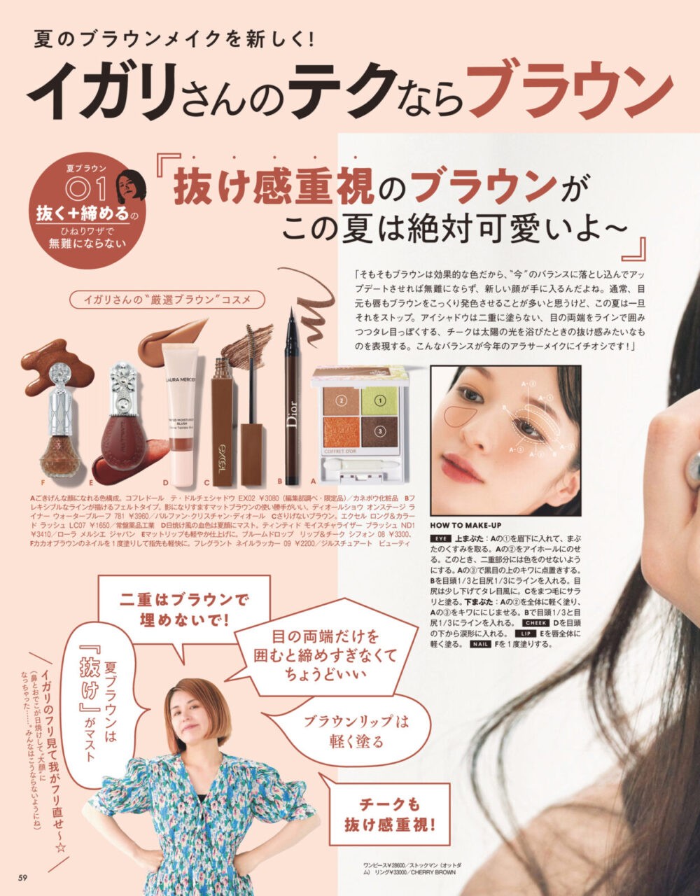 smart 2010年9月号 付録プレミアム「新垣結衣」ブック付き 2025年最新】新垣結衣 smartの人気アイテム - メルカリ