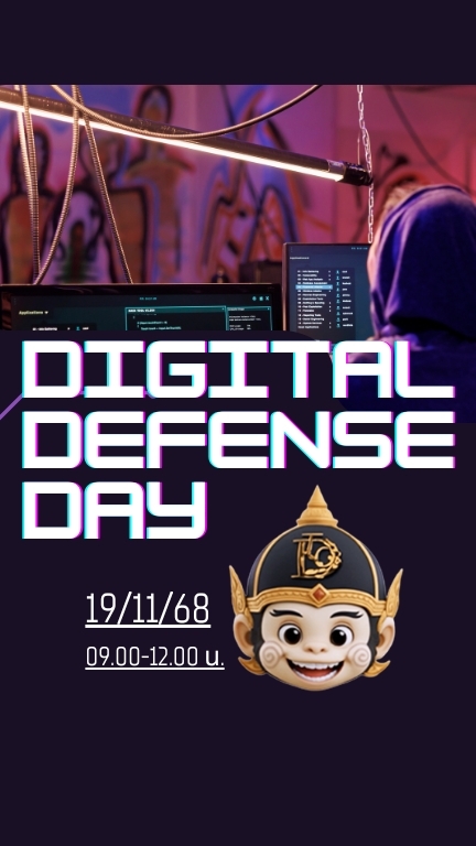 Digital Defense Day 19/11/68