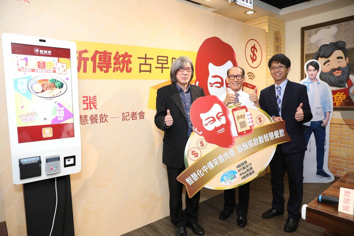 賣滷肉飯也要智慧化 60年老店鬍鬚張大革新 導入行動支付 會員app 數位時代 Line Today