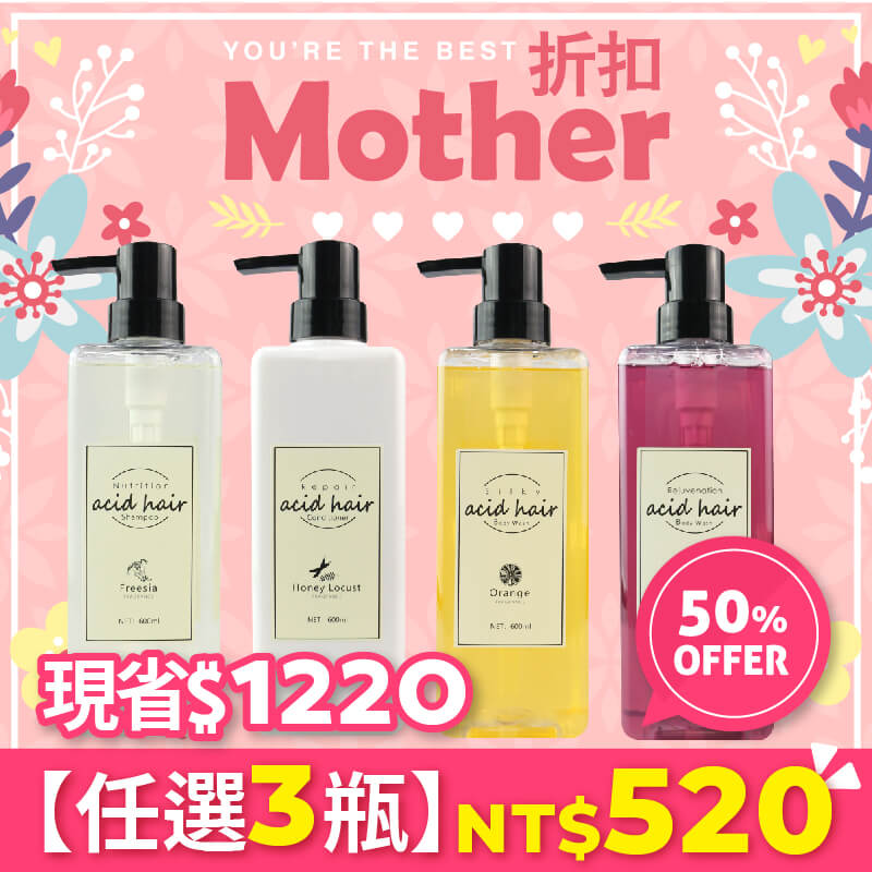 淡雅的風鈴草花香搭配上，細緻香甜的橙花香，香中帶甜的戀愛滋味，宛如曖昧般悸動甜而不膩。內含有多種胺基酸活性劑配方，保濕鎖水使肌膚水嫩透亮，頂級歐洲專櫃調香提取，研製香氛沐浴乳。