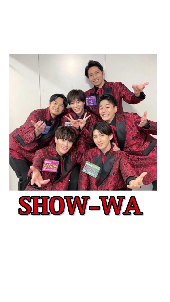 SHOW-WA応援していこっ　　大人女子Ruby💎　40代以上