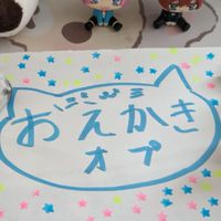 絵に自信の無い中学生、高校生の人たちでお絵描きしよ〜！雑談もたくさんしよ！！歌載せもあり！色々しよ！