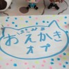 絵に自信の無い中学生の人たちでお絵描きしよ〜！雑談もたくさんしよ！！歌載せもあり！色々しよ！