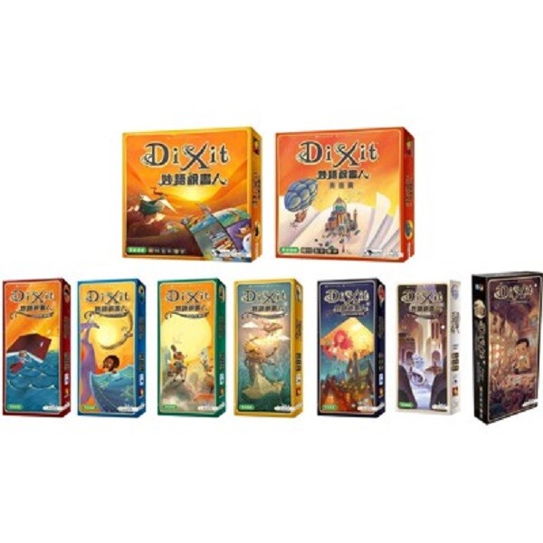 #家庭遊戲 #派對遊戲 #說書人 #dixit #想像力 #擴充 #實體店面 大世界 實體店面 正版 桌遊 含稅 附發票 有問題或欲訂購賣場內沒有的商品也歡迎聊聊詢問喔 新天鵝堡榮譽出品 新天鵝堡出版