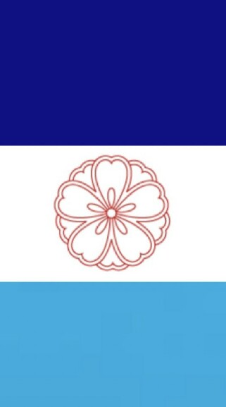 桜花帝国