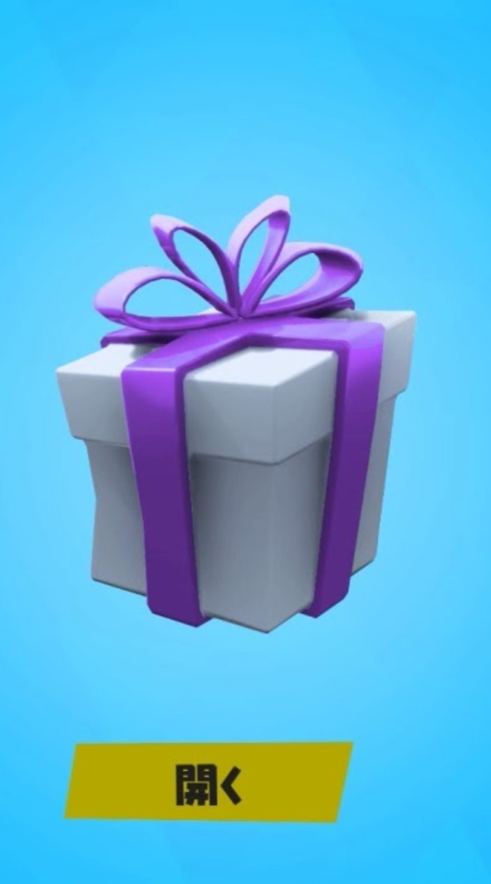 フォートナイトFORTNITEギフト確定