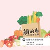 🌟新的市冷凍生鮮🛒