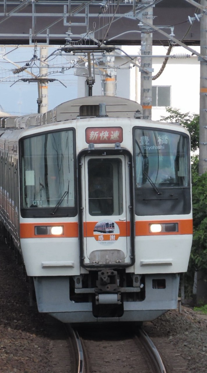 鉄道写真部