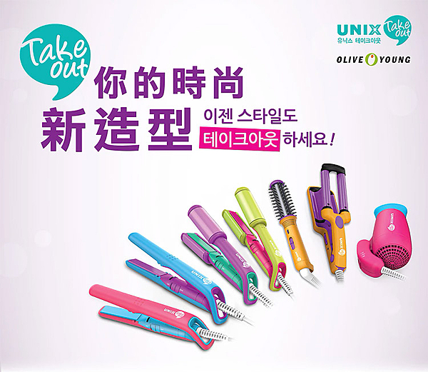 標檢局合格認證碼：(V)C2 8090219