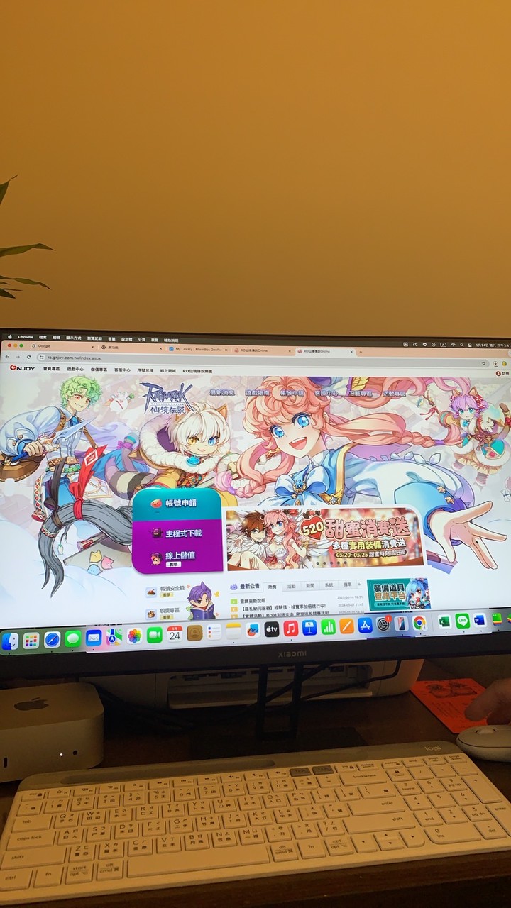 咩咩天天群組