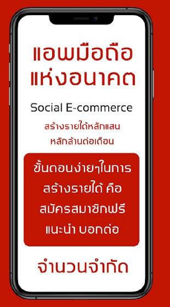 ↪️เปลี่ยนรายจ่ายประจำวันเป็นรายได้ง่ายๆด้วยกลยุทธ2020💵