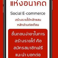 ↪️เปลี่ยนรายจ่ายประจำวันเป็นรายได้ง่ายๆด้วยกลยุทธ2020💵