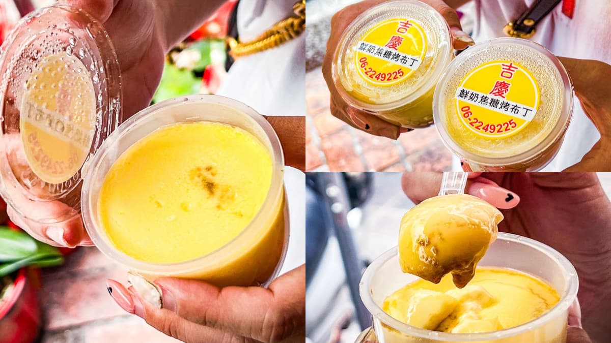 團購夯翻超強布丁！台南必買６名店：布丁界愛馬仕、140年老店、５倍巨無霸