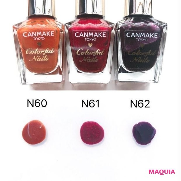キャンメイク カラフルネイルズ特集 カラバリ 定番人気色の口コミ レビュー Maquiaメイク