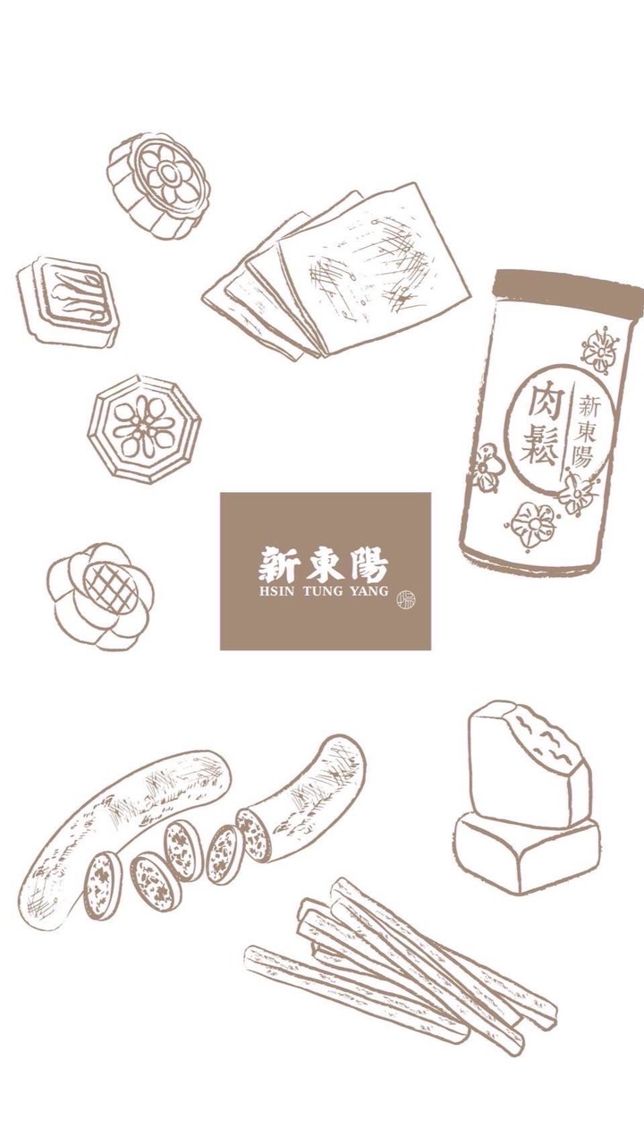 新東陽澎湖太陽城