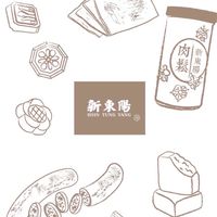 新東陽澎湖太陽城