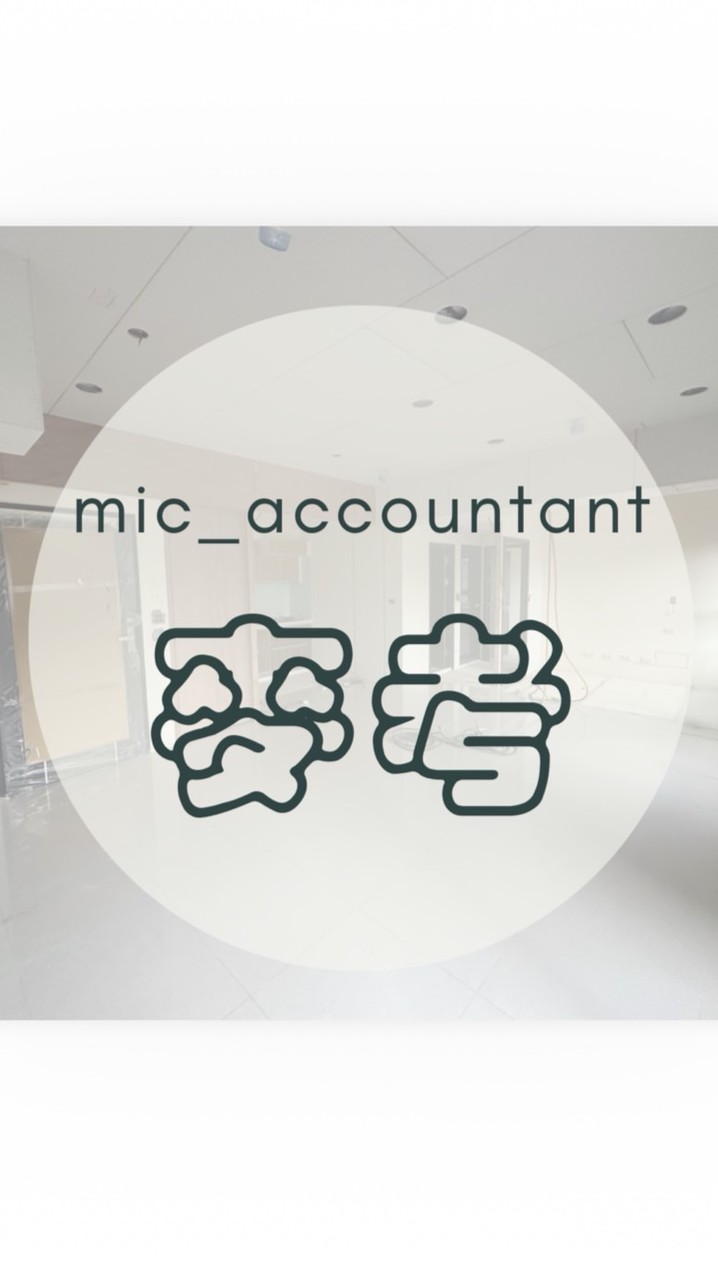 麥考好康群-蝦皮｜店家｜各式好物分享