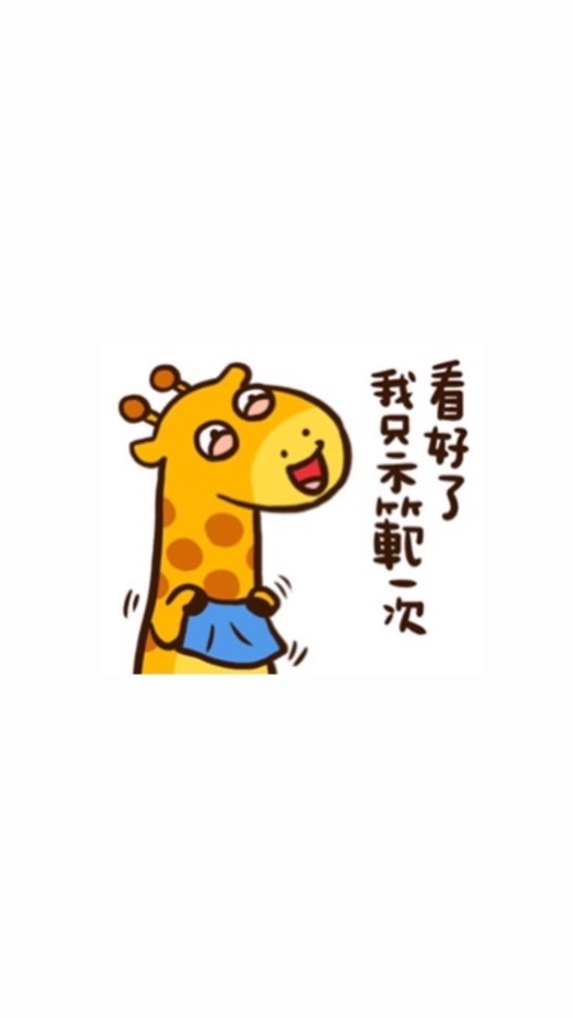 咻咻史萊姆-77學院（入內者請勿揍黑貓）