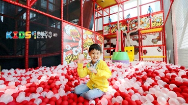 【澳門親子景點】童夢天地Kid's City新濠天地三樓,澳門最大室內兒童主題樂園,雨天遛小孩最佳去處