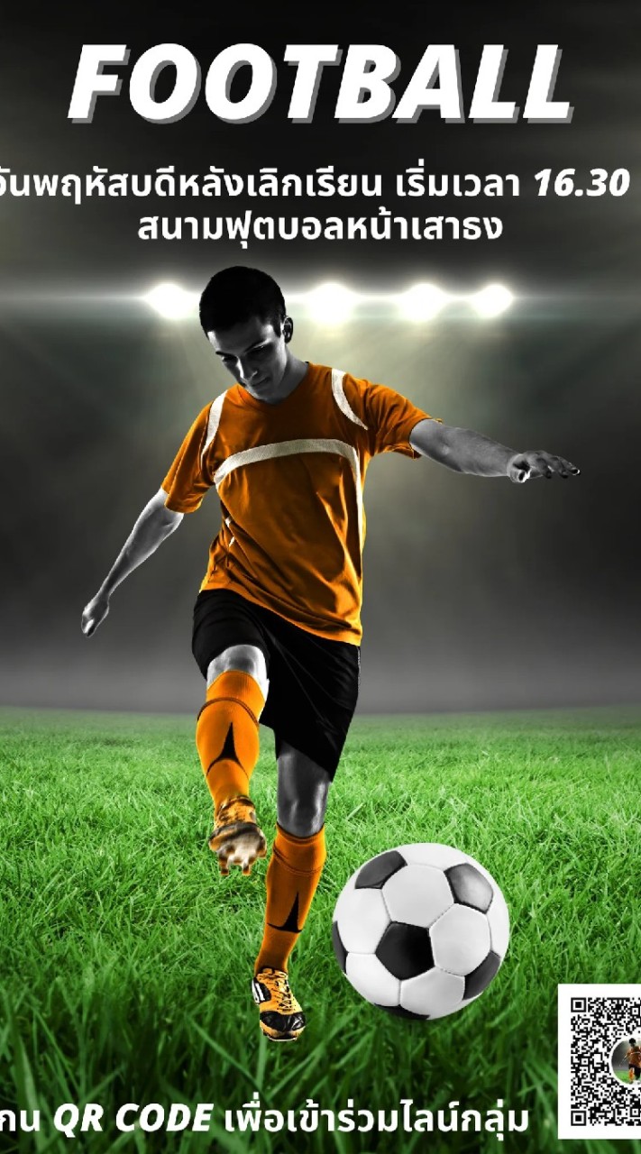 Daruni FC