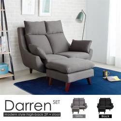 ◎曲線設計，打造大氣簡約風格|◎|◎品牌:H&D類型:組合沙發組合說明:達倫現代風高背機能雙人沙發組(雙人+腳凳)尺寸:雙人-總寬134x總深95x總高100公分(含頭枕)小腳凳-總寬59.7x總深5