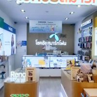 บริการหลังการขายโชคชัยสมาร์ทโฟนสาขา.ศรีเทพ