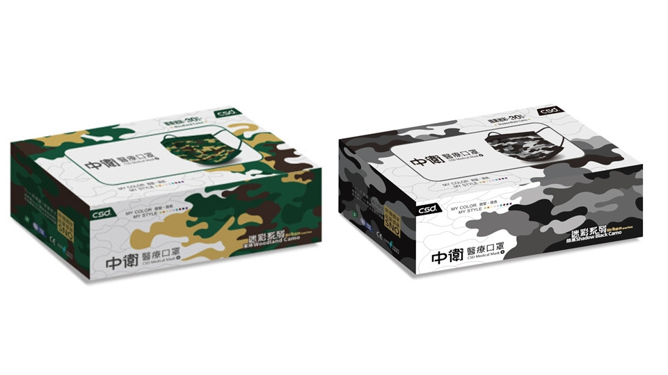 今天編輯特別整理了各大通路的販售時間、顏色，想搶購特殊顏色口罩的朋友快右滑看資訊吧～