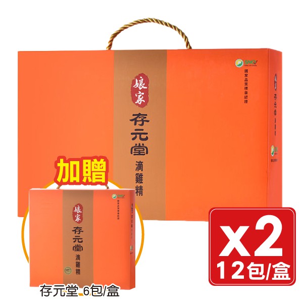 商品名稱:民視 娘家 存元堂 滴雞精成份：台灣黑羽土雞滴雞精營養標示:每一份量 50毫升，本包裝含12份每份:熱量17.4大卡、蛋白質4.3公克、脂肪0公克、飽和脂肪0公克、反式脂肪0公克、碳水化合物