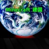 『Breakthrough 鯖』    マイクラ日本列島建国＆銃アドオン